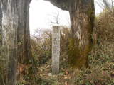 大山10