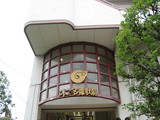 本多劇場2