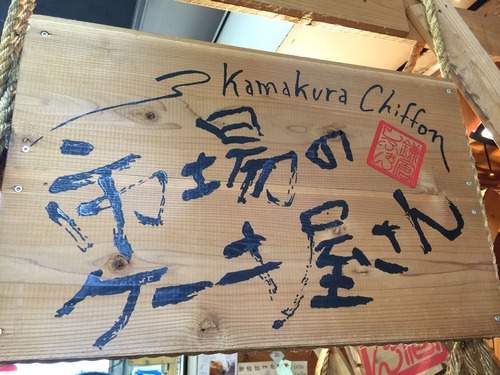 市場のケーキ屋さん