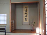 箱根宿1