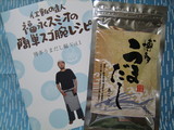 うまだし