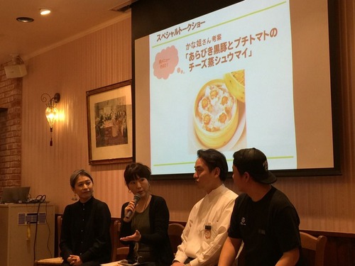 トークショー