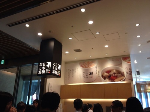2014-06-21-14-37-13