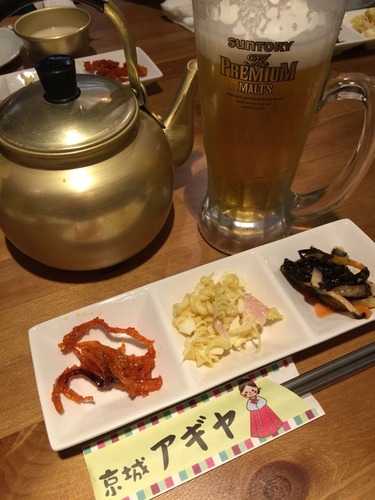 アギヤ