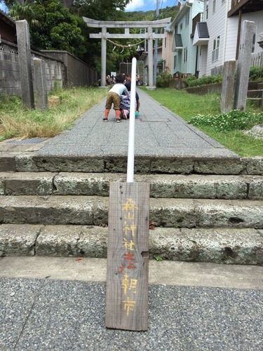 森山神社