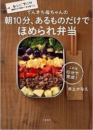 かな姐さん