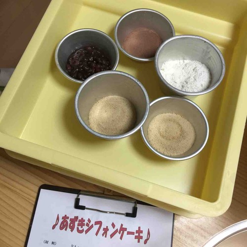 あずきシフォン材料