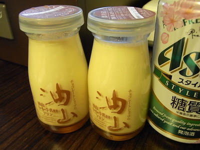 ぷりん