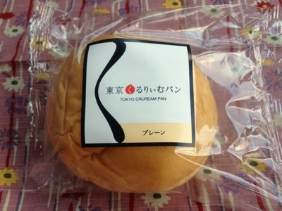 くるりぃむパン