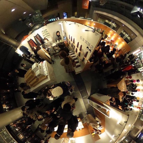 生活のたのしみ展