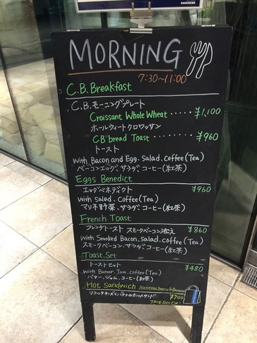 CITY BAKERY