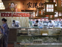 稚加榮店内