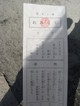 鎌倉7