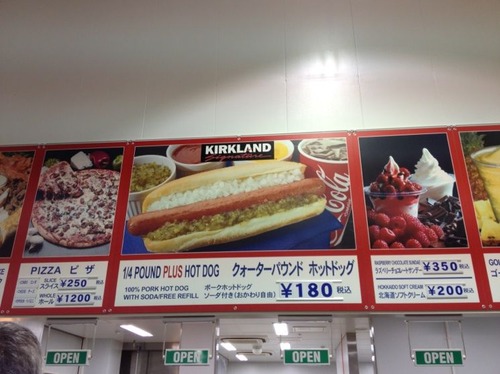 コストコー