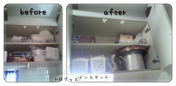 キッチン吊り戸棚