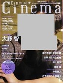 IMG_3852 (228x300)