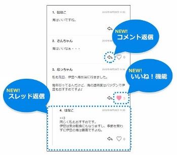 コメント (350x307)