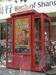 sh060713_01