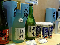 久光の日本酒売り場