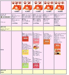 fuku2016