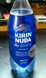 nuda