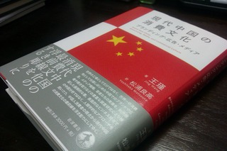 IMAG0223