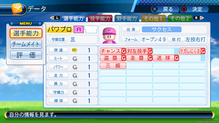 4ew1