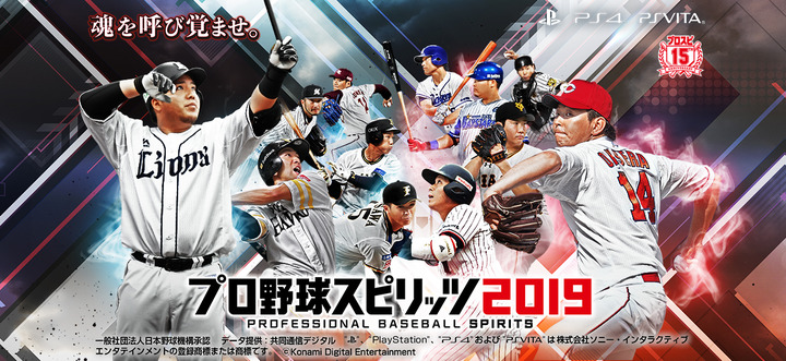 prsp2019