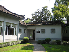 10年7月杭州湖畔茶居1#