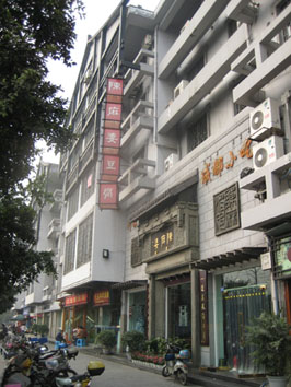 08年12月成都_陳麻婆豆腐