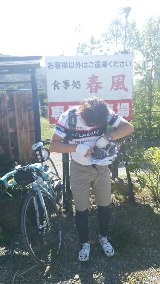 harutyu