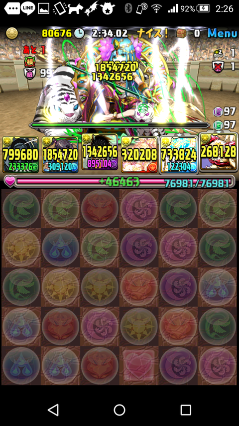 Screenshot_2017-12-06-02-26-11