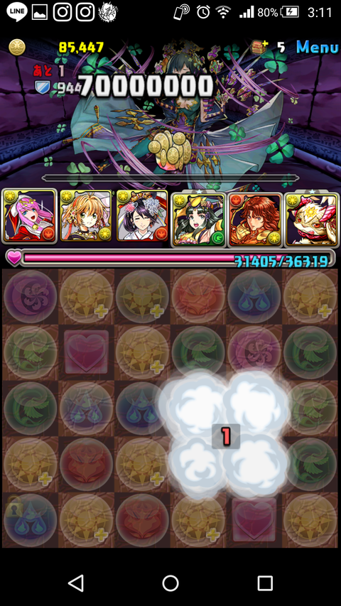 Screenshot_2018-06-22-03-11-21