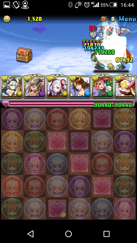 Screenshot_2018-11-22-16-44-53