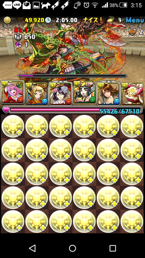 Screenshot_2018-05-30-03-15-10
