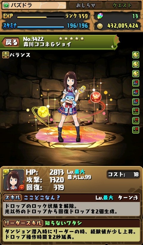 7ceed77e-s