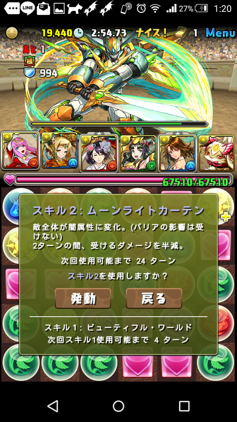 Screenshot_2018-05-30-01-20-04