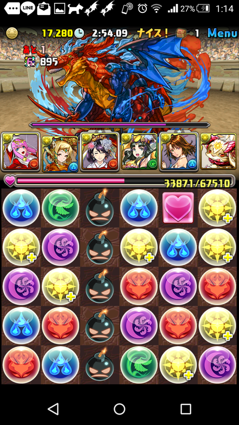 Screenshot_2018-05-30-01-15-01