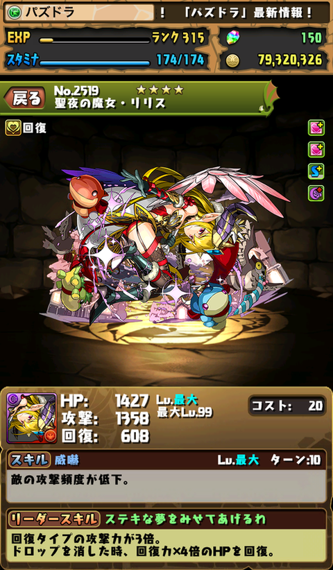 50430174-s