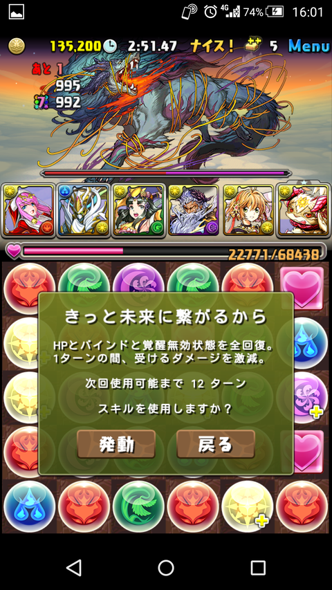 Screenshot_2018-07-14-16-01-24