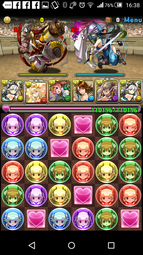 Screenshot_2018-10-31-16-38-31