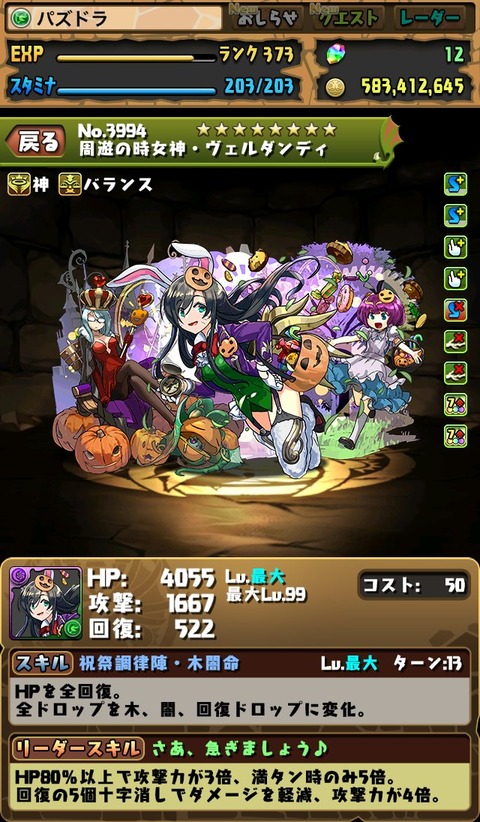 DMfDtpSVoAACNEp