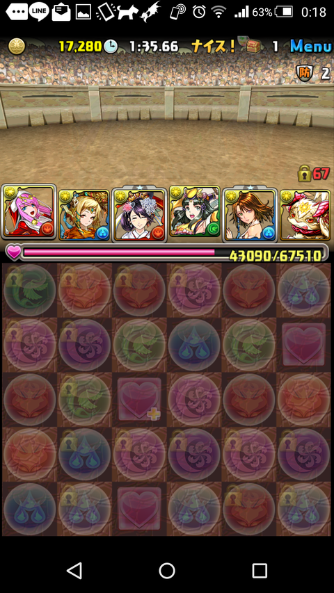 Screenshot_2018-05-30-00-19-01