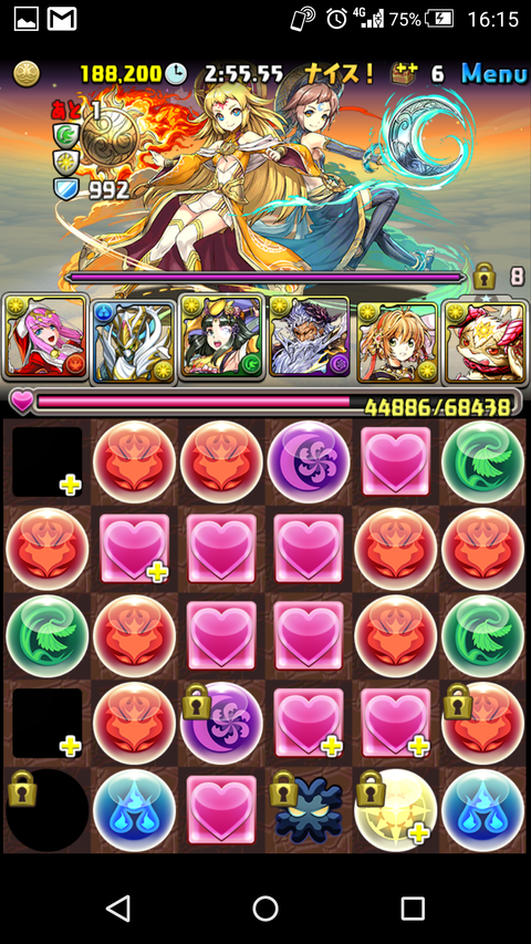 Screenshot_2018-07-14-16-15-29