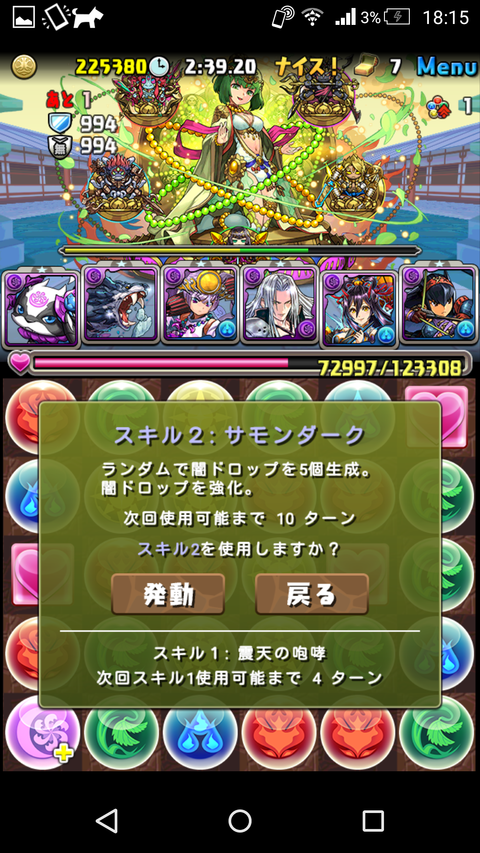 Screenshot_2017-09-18-18-15-33