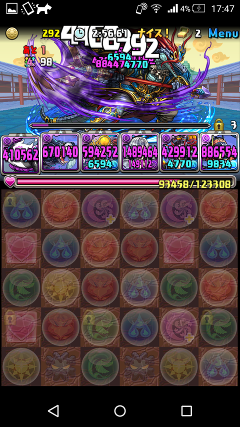 Screenshot_2017-09-18-17-47-18