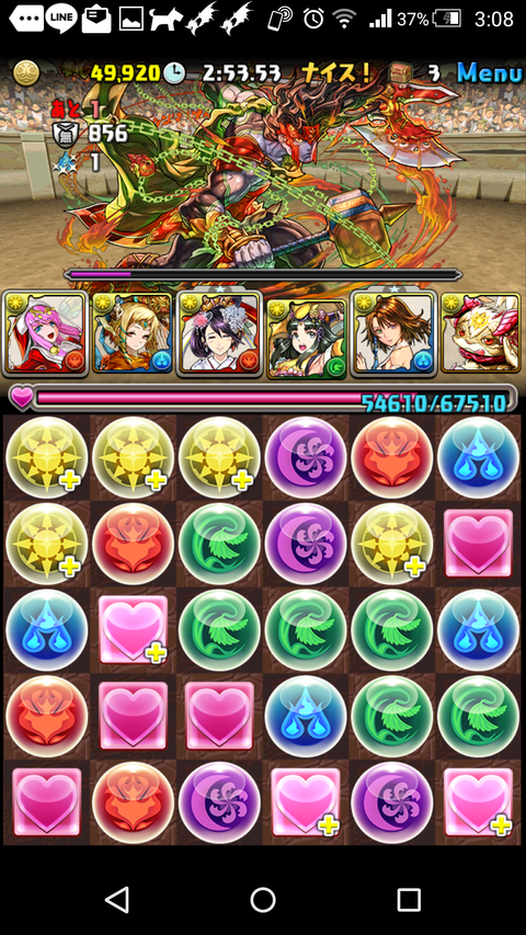 Screenshot_2018-05-30-03-08-34