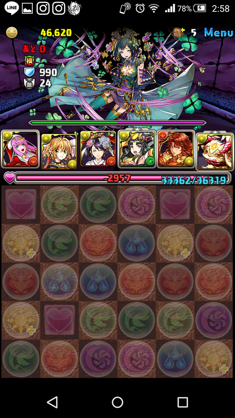 Screenshot_2018-06-22-02-58-53