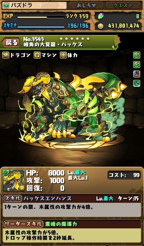 C50QPGKWcAwdrwS