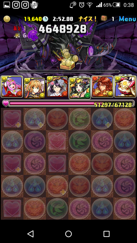 Screenshot_2018-06-22-00-38-57